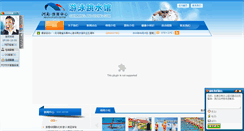 Desktop Screenshot of hnyytsg.com